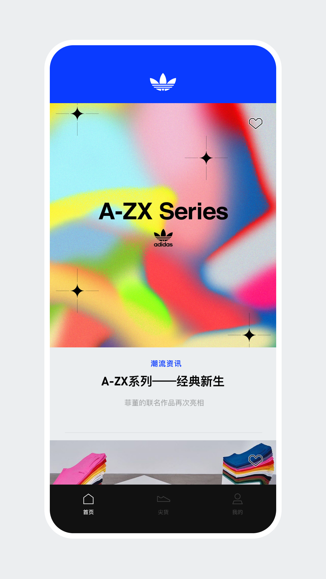 CONFIRMEDv1.2.0截图1