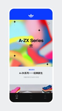 CONFIRMED截圖