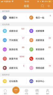 我愛(ài)吃喝玩樂(lè)截圖