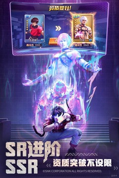 拳魂覺醒截圖