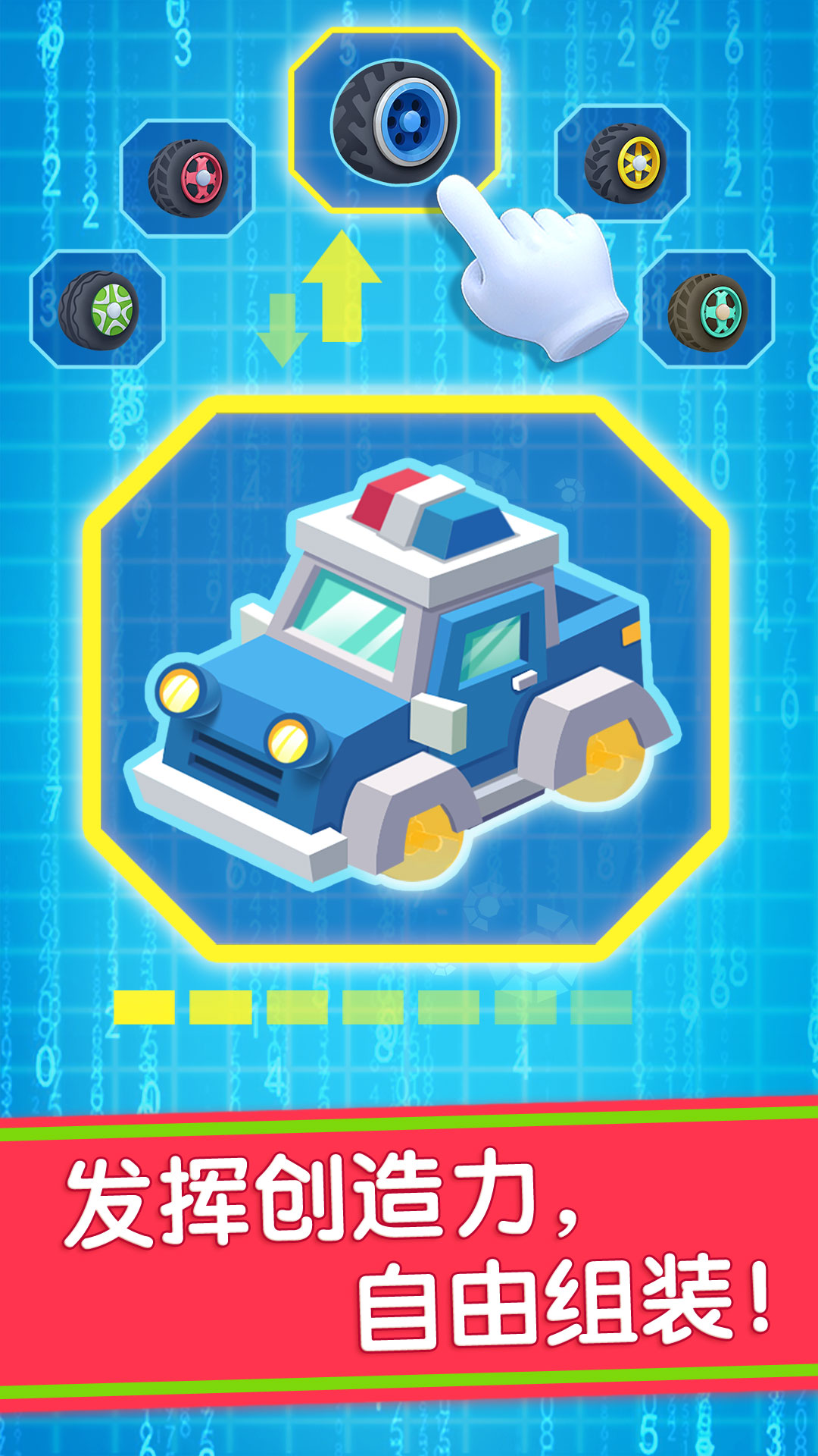 寶寶巴士汽車城截圖預(yù)覽