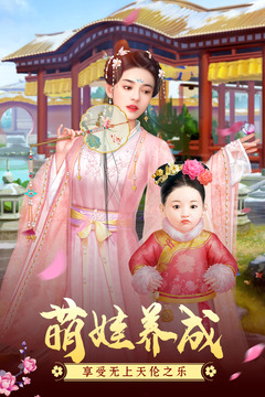 叫我萬歲爺截圖