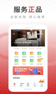 包大師截圖