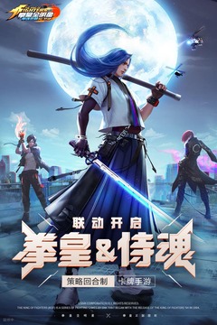 拳魂覺醒截圖