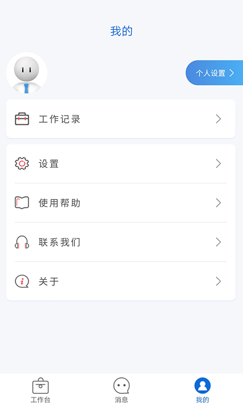 赏荐宝v1.0.6截图4