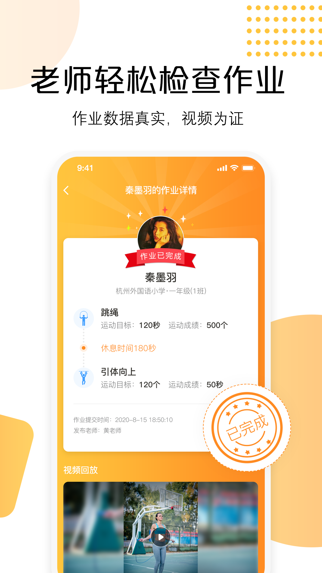 AI快数v2.0.0截图5