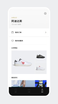 CONFIRMED截圖