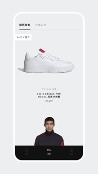CONFIRMED截圖
