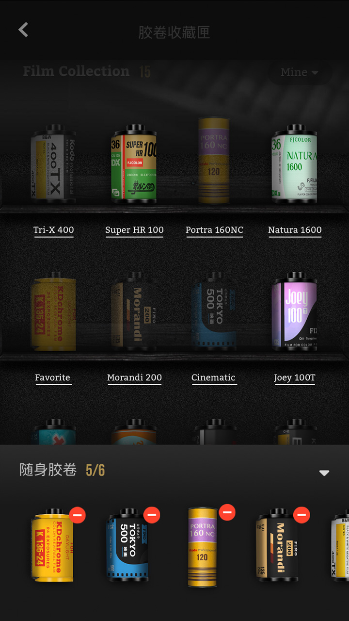 FIMO截圖預(yù)覽