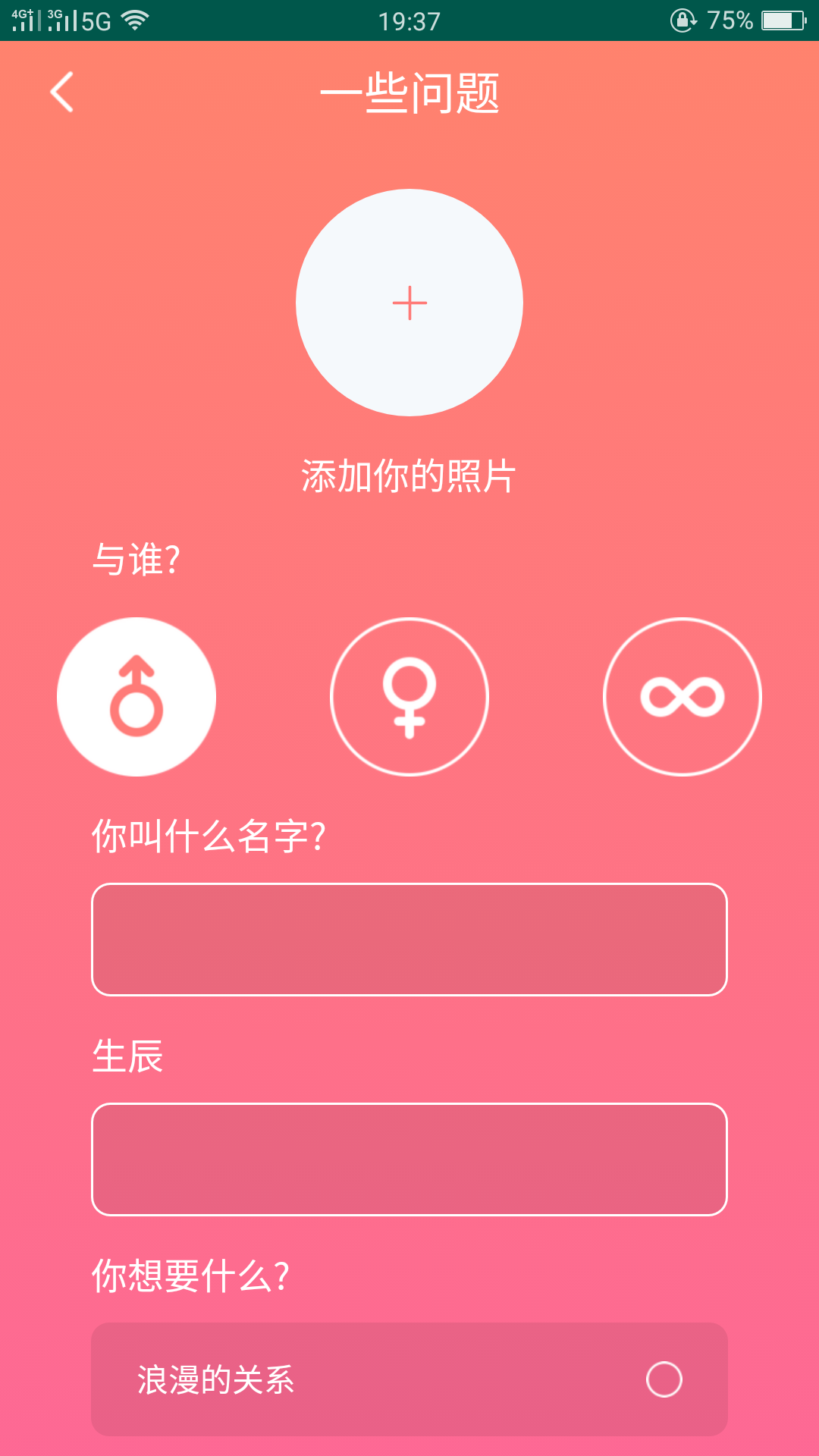 51品茶v1.0.0截图2