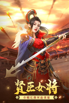 叫我萬歲爺截圖
