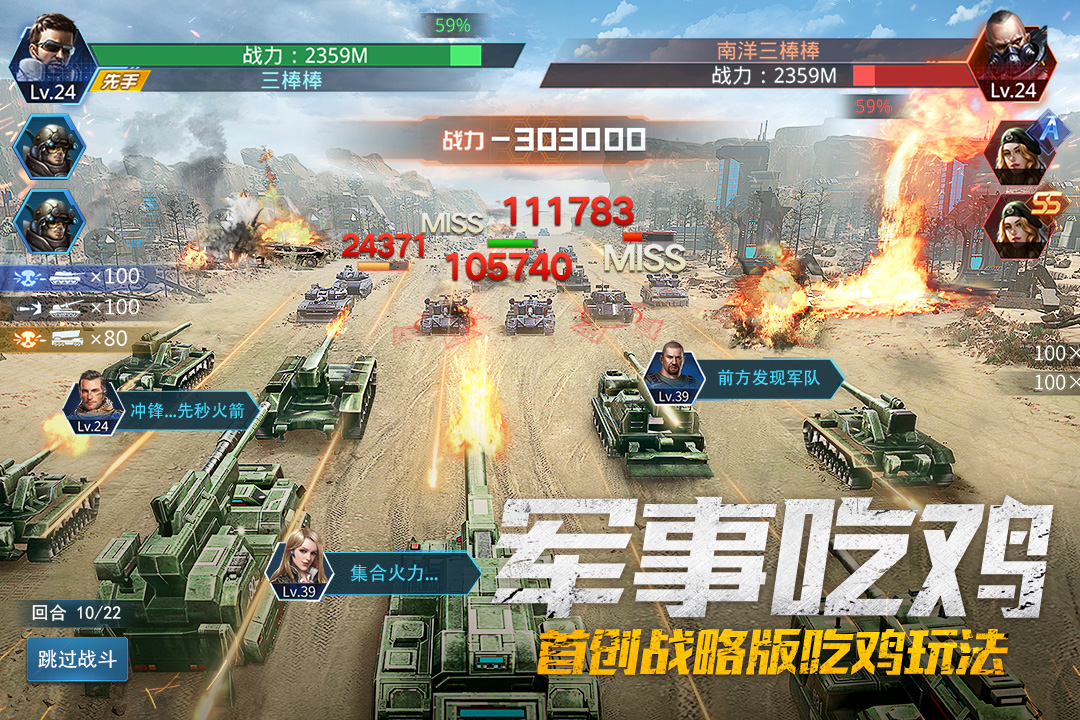 我的使命截圖預(yù)覽