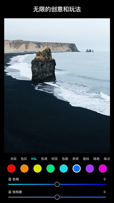 潑辣修圖截圖預(yù)覽