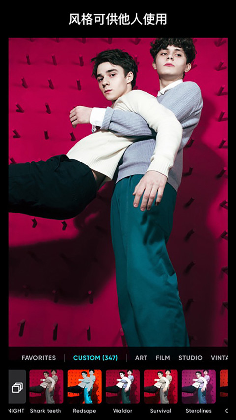 潑辣修圖截圖預(yù)覽