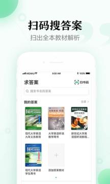 百度文庫截圖