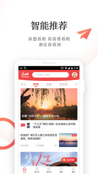 快哉截圖