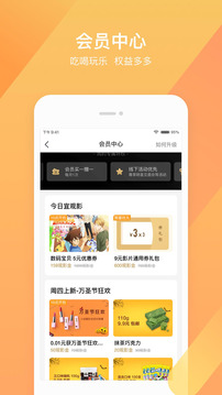 淘票票截圖