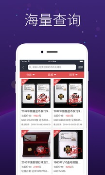 易金在線截圖
