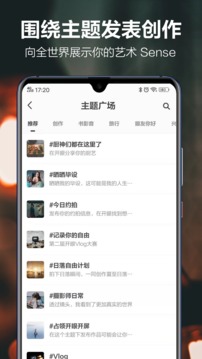 開眼截圖