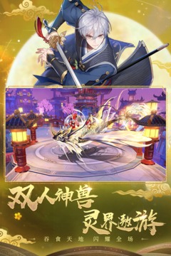 天姬變截圖