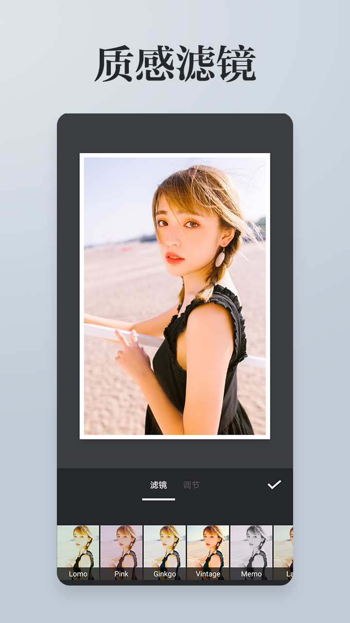 照片拼接P圖編輯截圖預(yù)覽