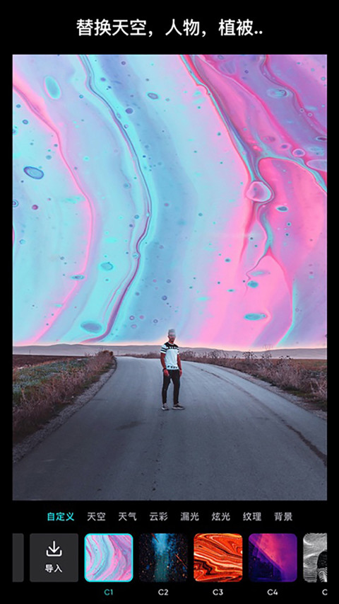 潑辣修圖截圖預(yù)覽