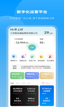 快售寶截圖