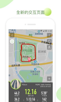 RQ截圖