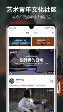 開眼截圖