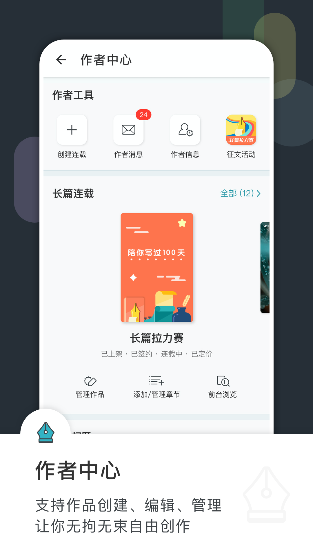 豆瓣阅读v5.13.4截图5