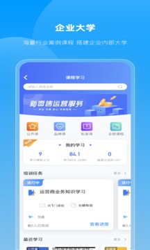 快售寶截圖