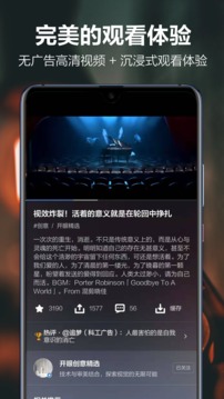開眼截圖