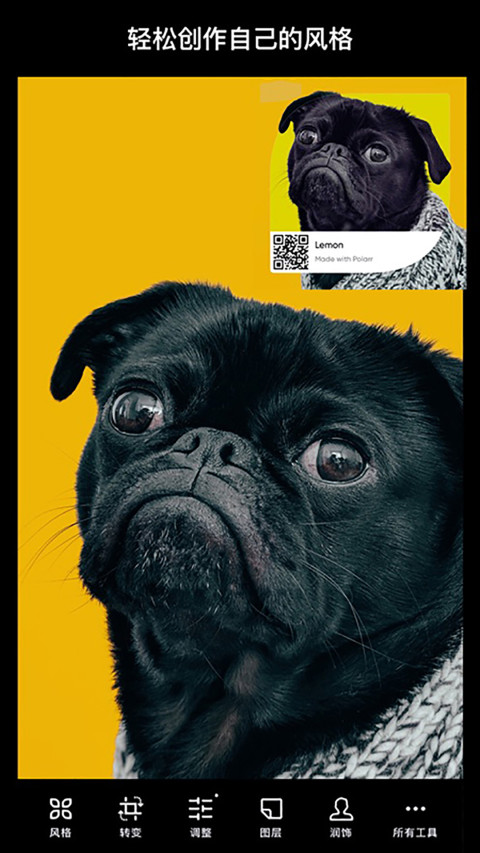 潑辣修圖截圖預(yù)覽