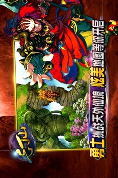 忘仙OL截圖
