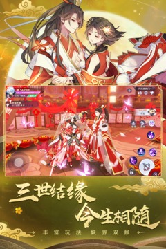天姬變截圖