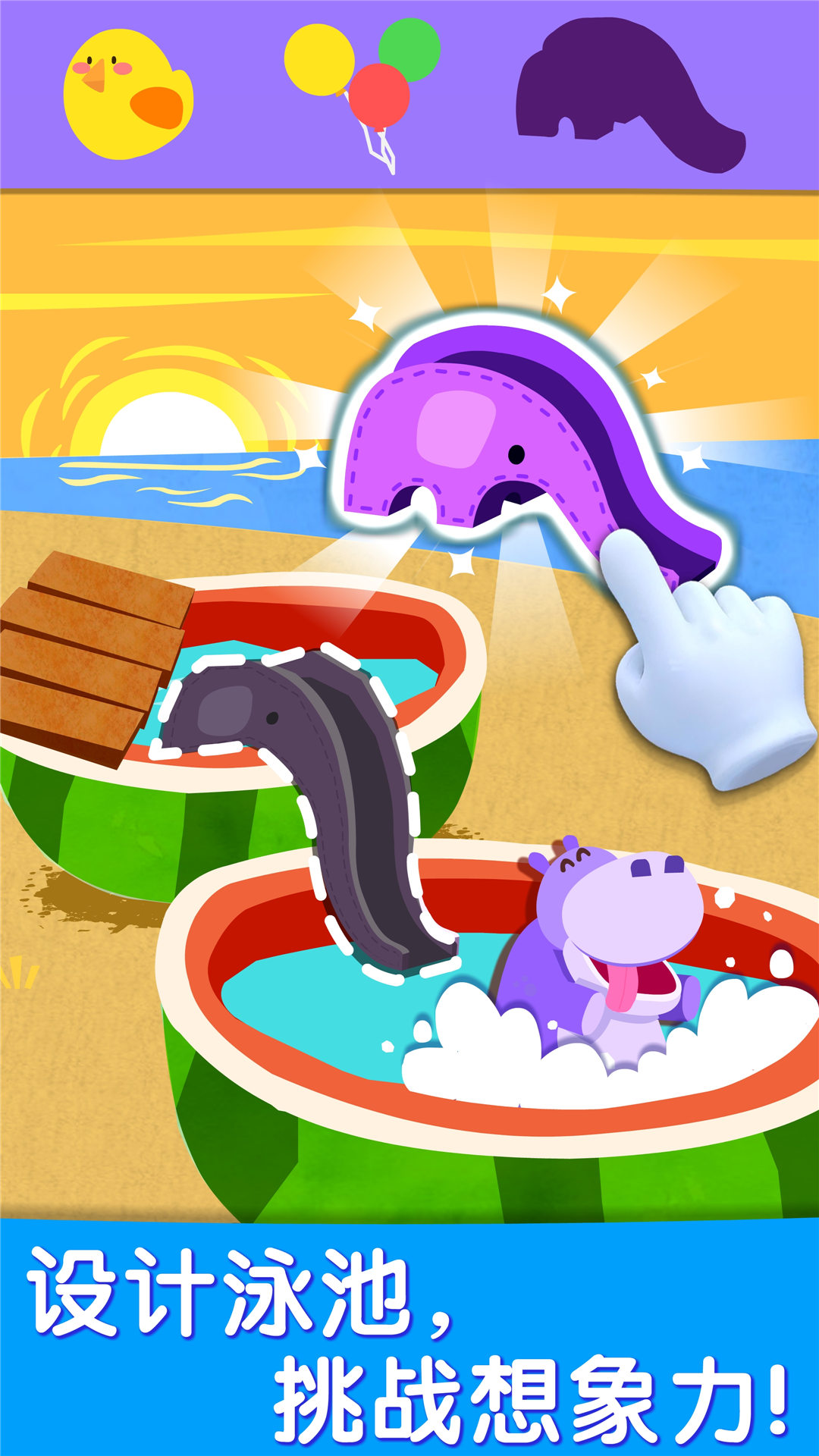 寶寶巴士藝術(shù)樂(lè)園截圖預(yù)覽