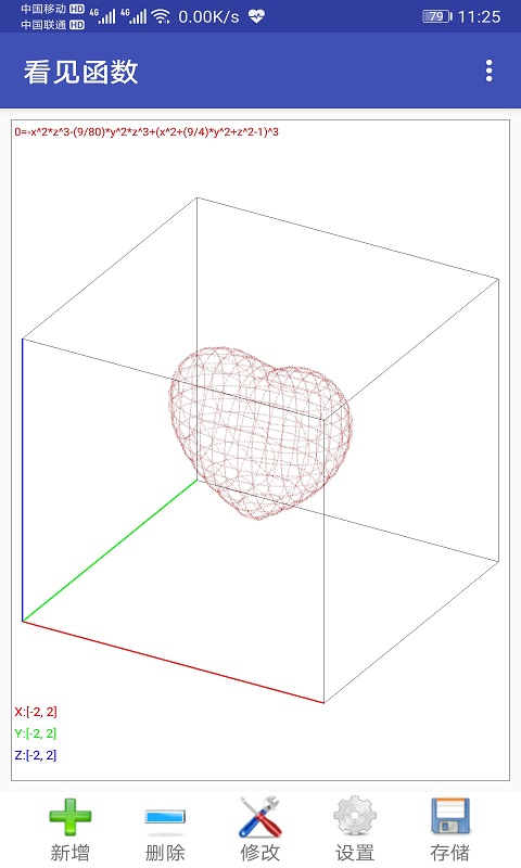 看見函數(shù)截圖預(yù)覽