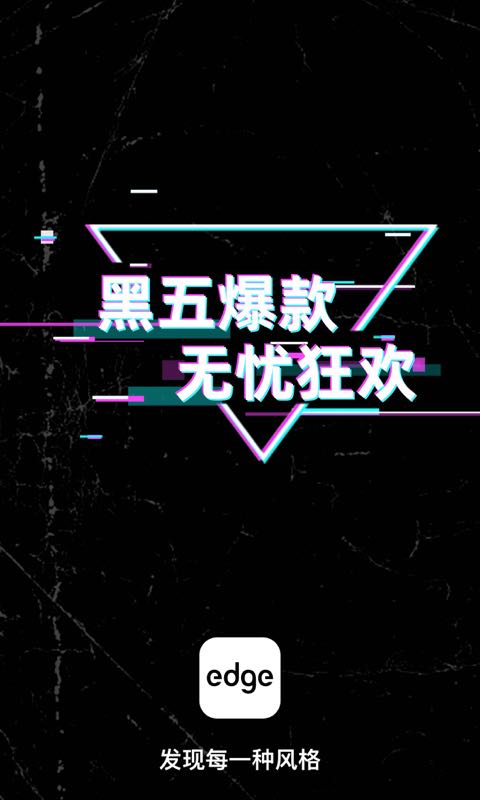 edge截圖預(yù)覽