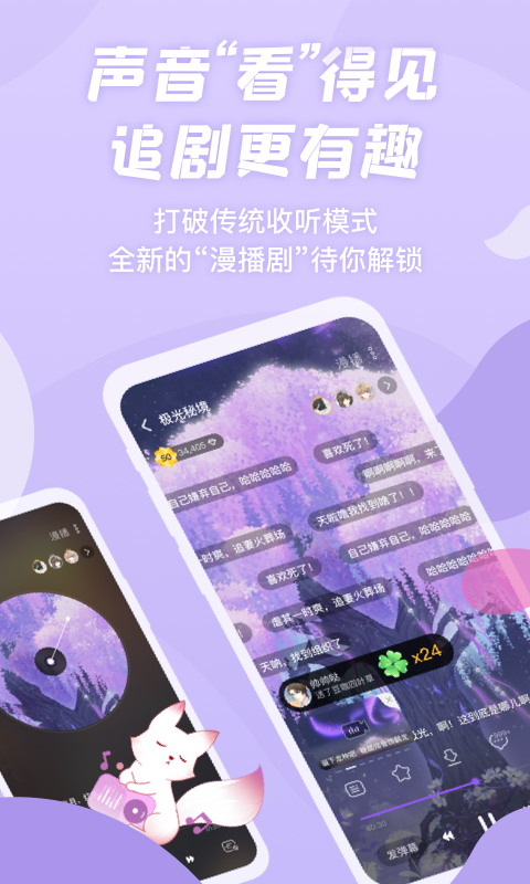 克拉漫播v1.0.9截图2