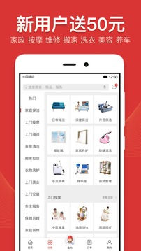 到位截圖