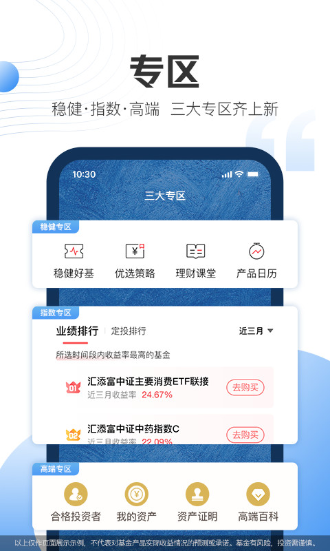 现金宝v6.20截图2