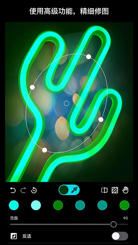 潑辣修圖截圖預(yù)覽