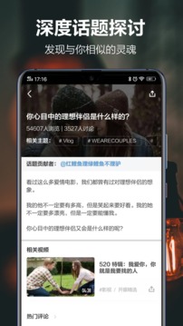 開眼截圖