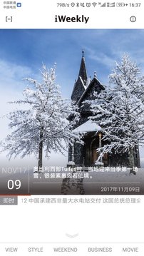 iWeekly截圖