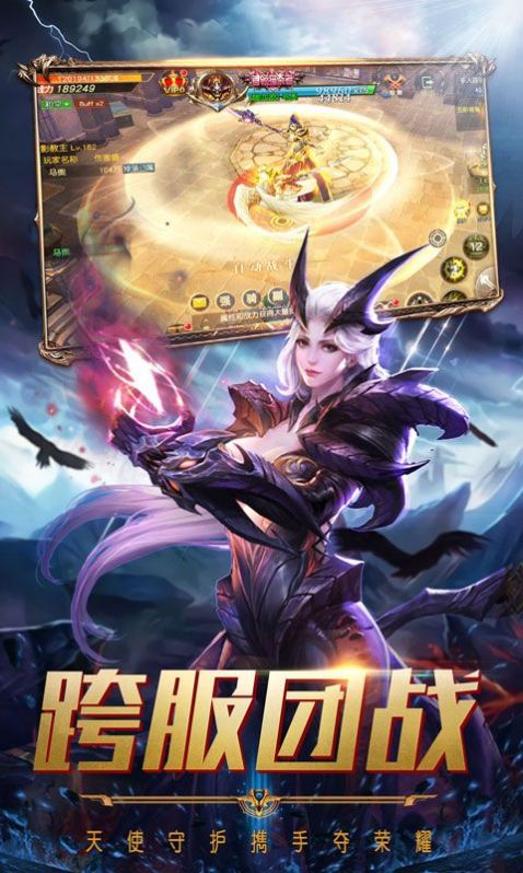 魔龙遗迹亡灵归来截图1