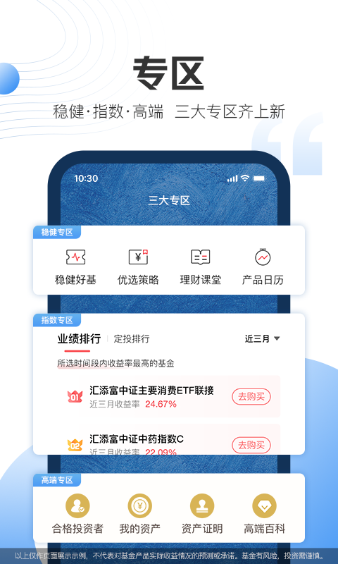 现金宝v6.21截图2