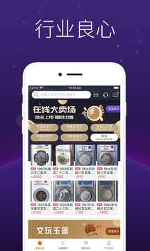 易金在線截圖