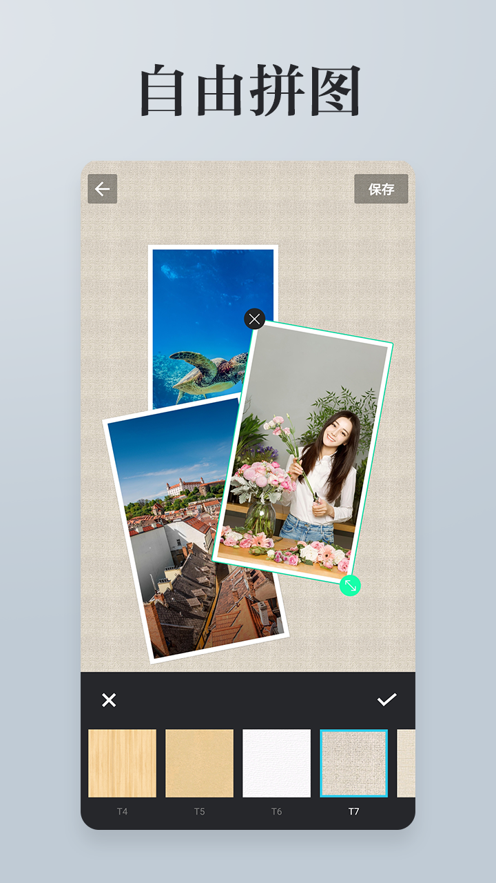 照片拼接P圖編輯截圖預(yù)覽