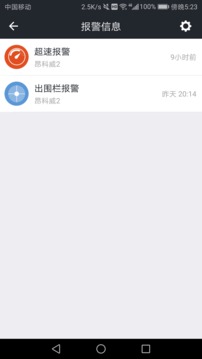 萬物在線截圖