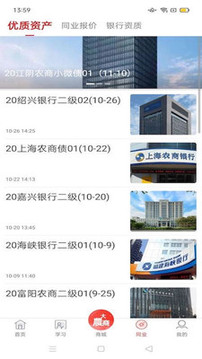 今日農(nóng)商行截圖